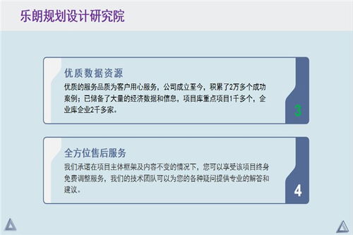 秦皇島旅游開(kāi)發(fā)項(xiàng)目可研報(bào)告與策劃咨詢(xún)收費(fèi)標(biāo)準(zhǔn)解析