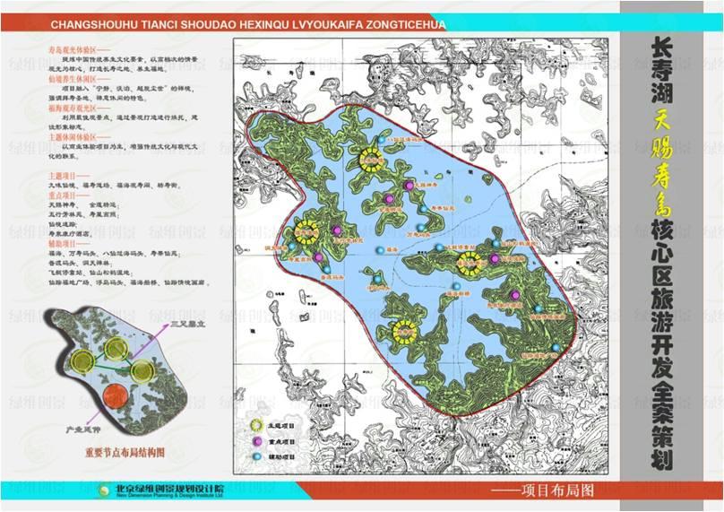 三峽庫區(qū)地災(zāi)防治與綠色旅游開發(fā)的平衡之道